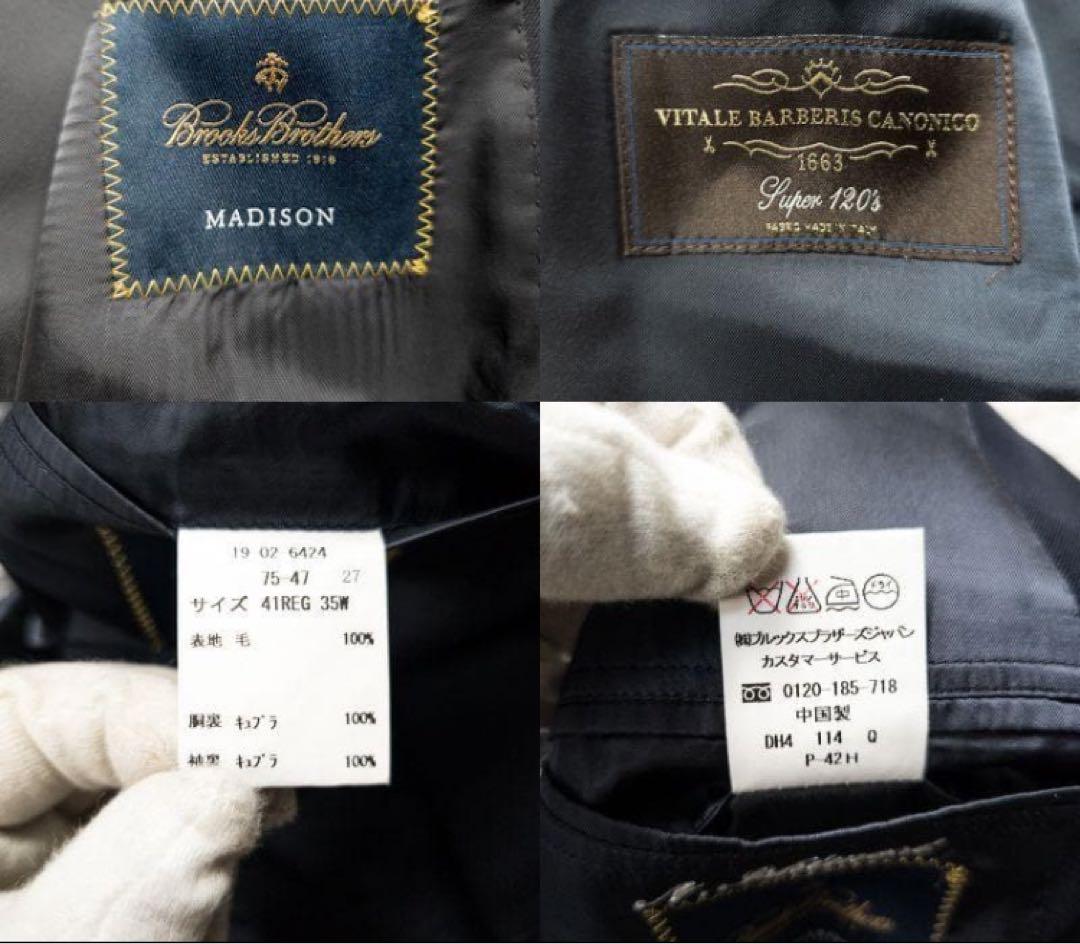 ❤️Brooks brothers Navy blazer Madison 41R