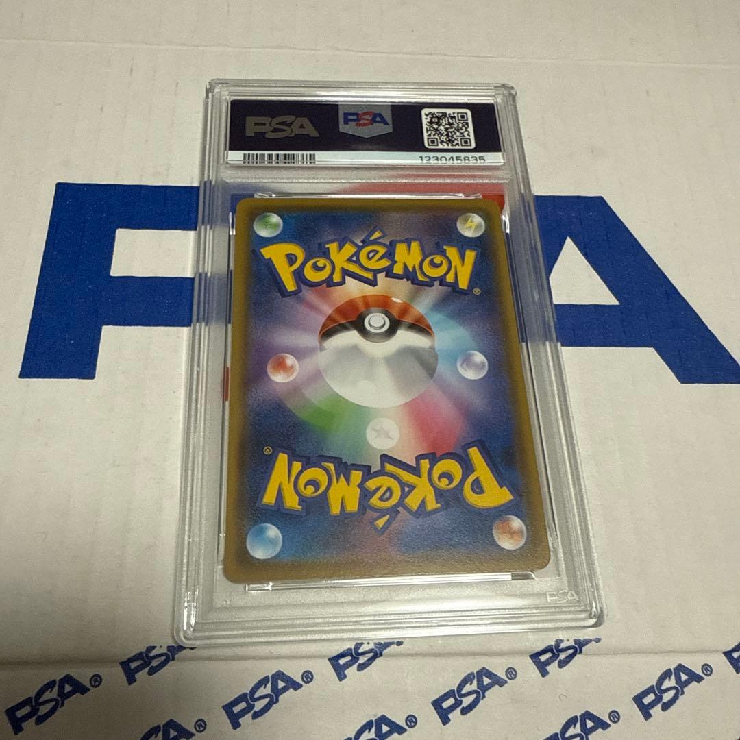 PSA10 ピカチュウ　プロモ　126/S-P ポケモンカード　最安値‼️