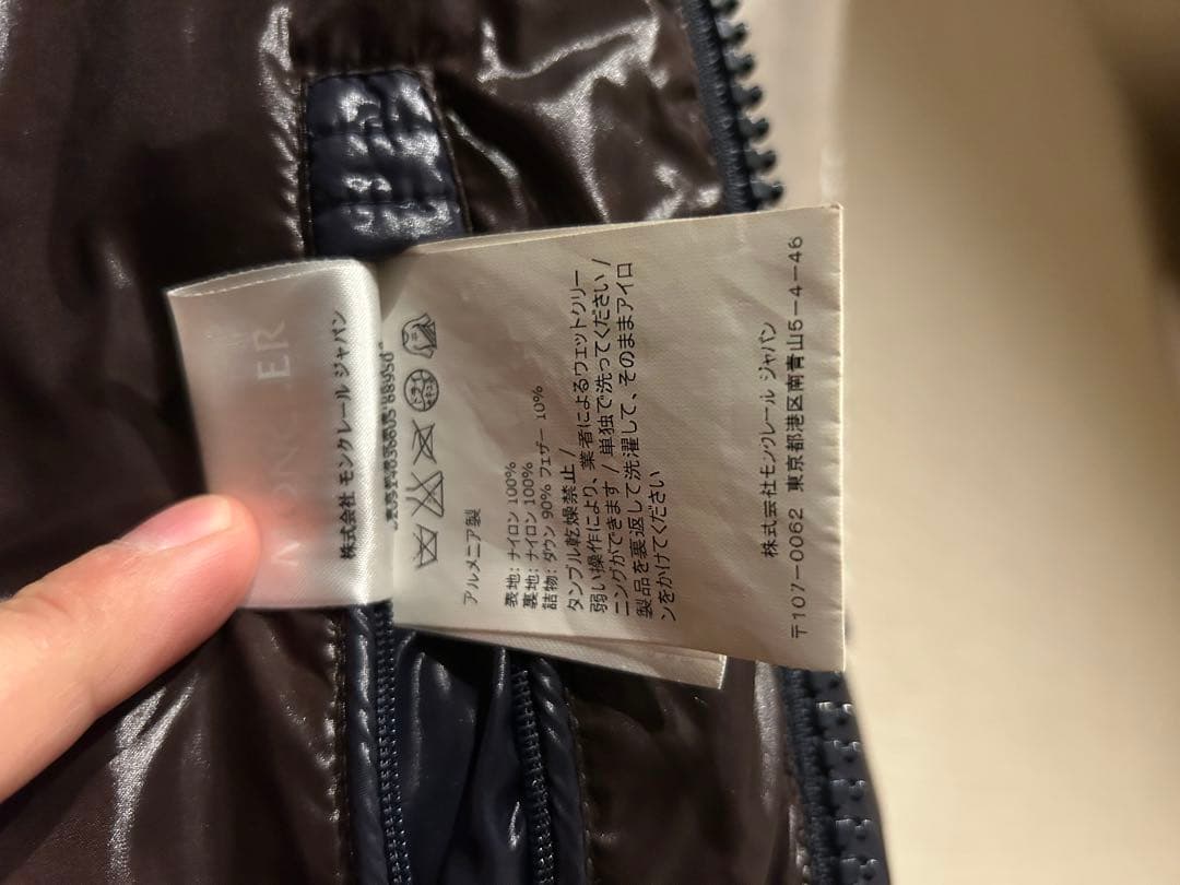 モンクレール フード付きダウンジャケット ネイビー