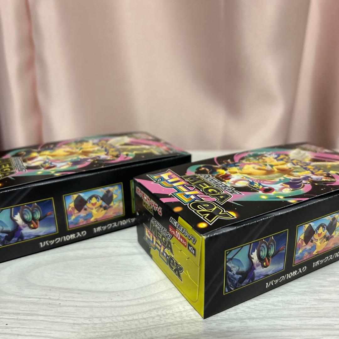 ポケモンカードゲームMEGA ハイクラスパック　MEGAドリームex 2BOX