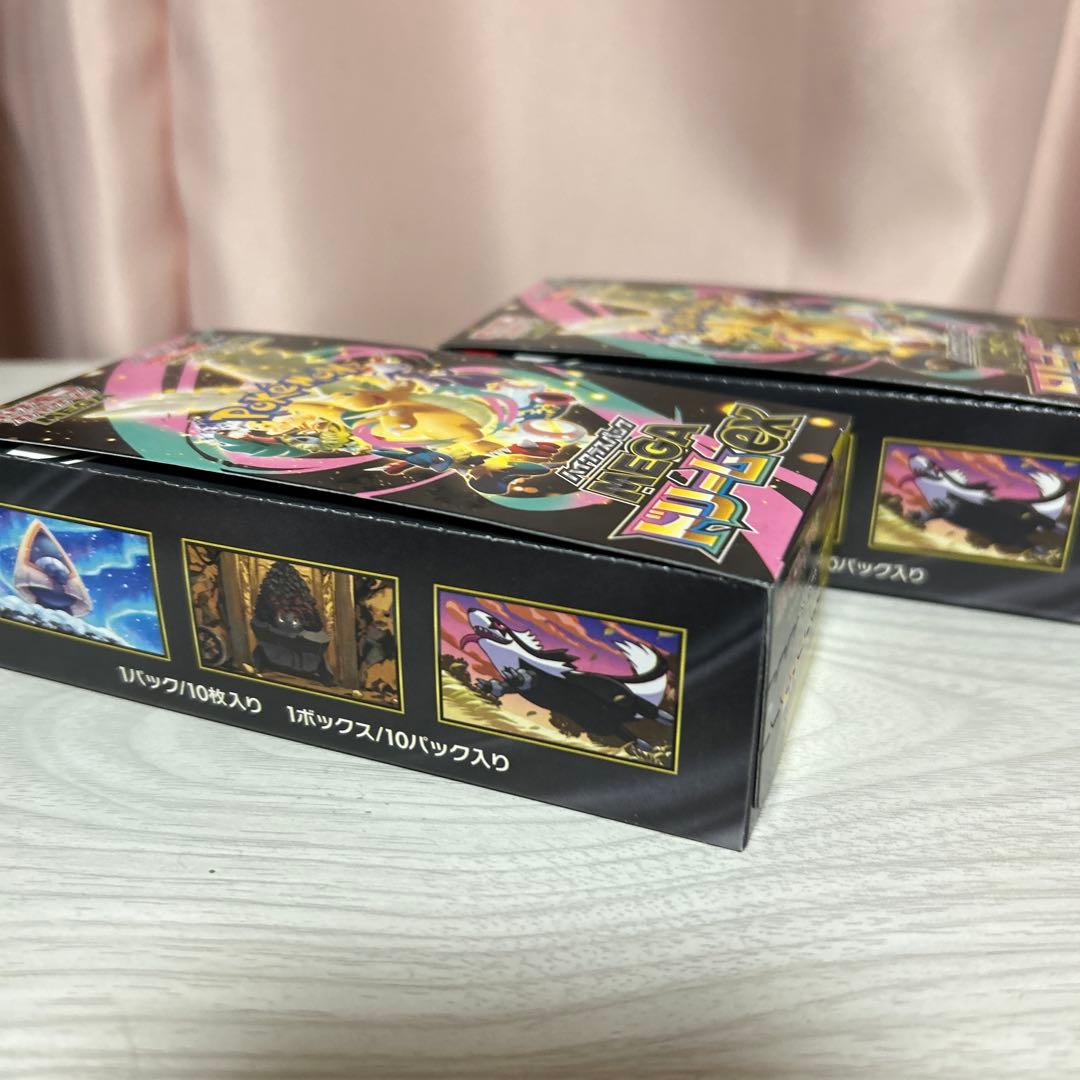 ポケモンカードゲームMEGA ハイクラスパック　MEGAドリームex 2BOX
