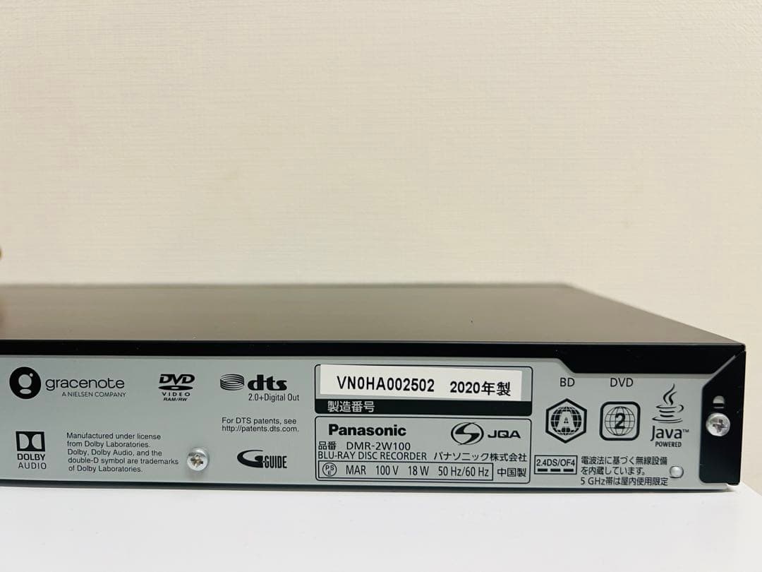 【値下げ】パナソニック DIGAブルーレイレコーダー DMR-2W100