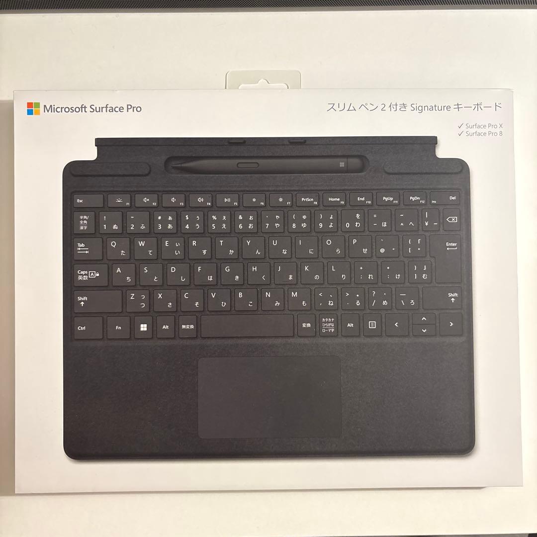 Surface pro8本体キーボードとペンセット箱付き