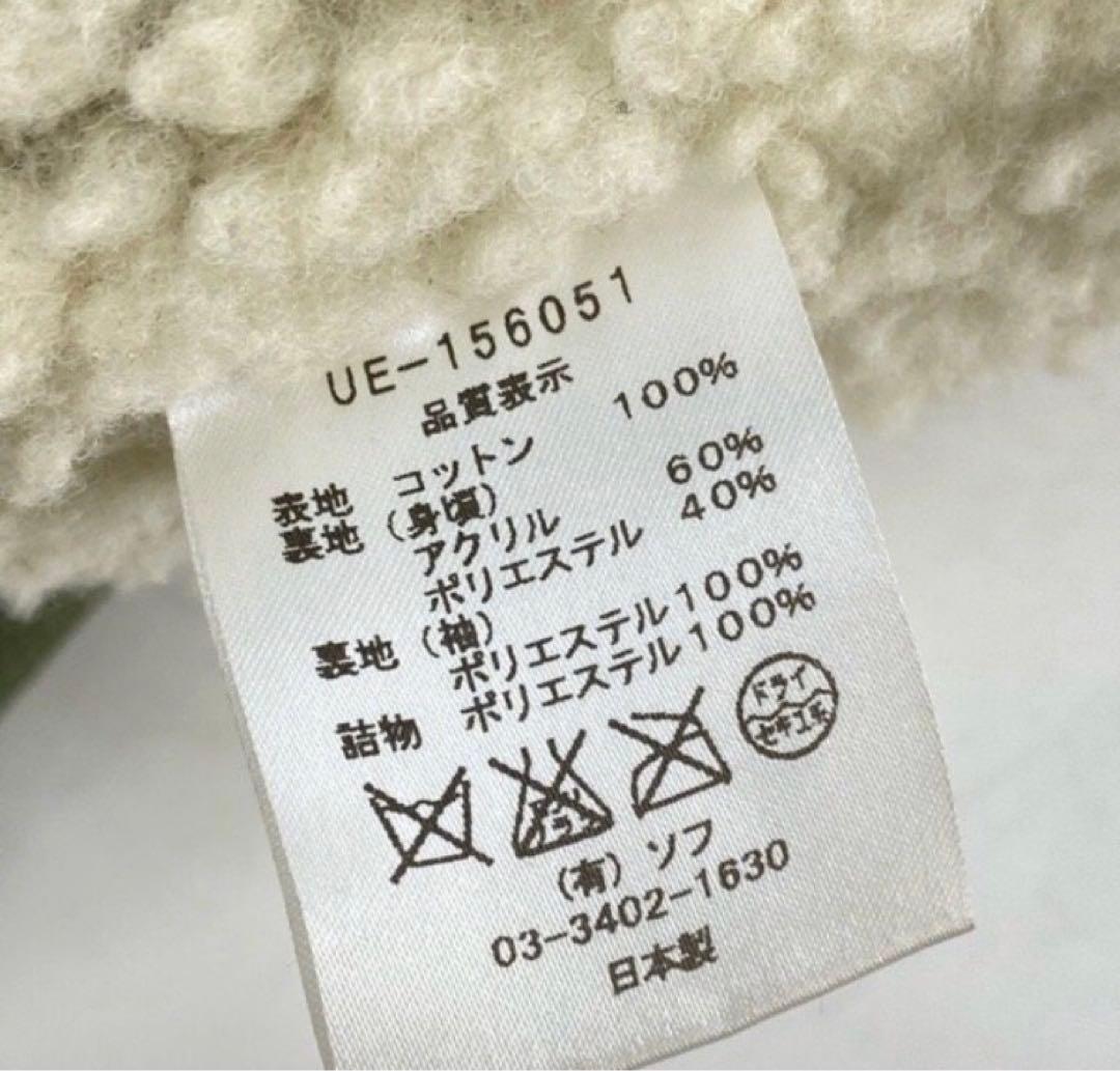 ☆ ユニフォームエクスペリメント モッズコート カーキ