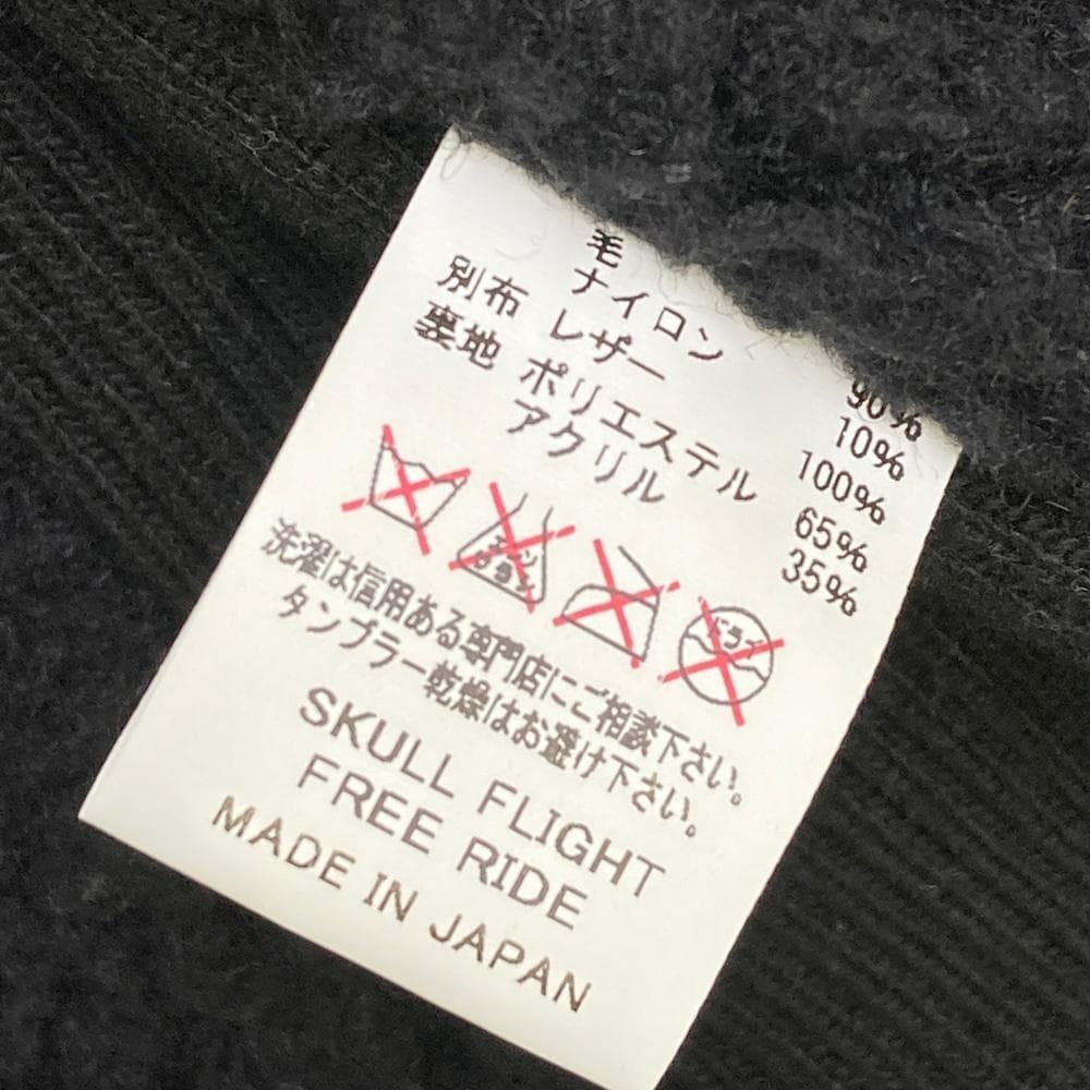 SKULL FLIGHT スカルフライト ランバージャック ベスト　レザー