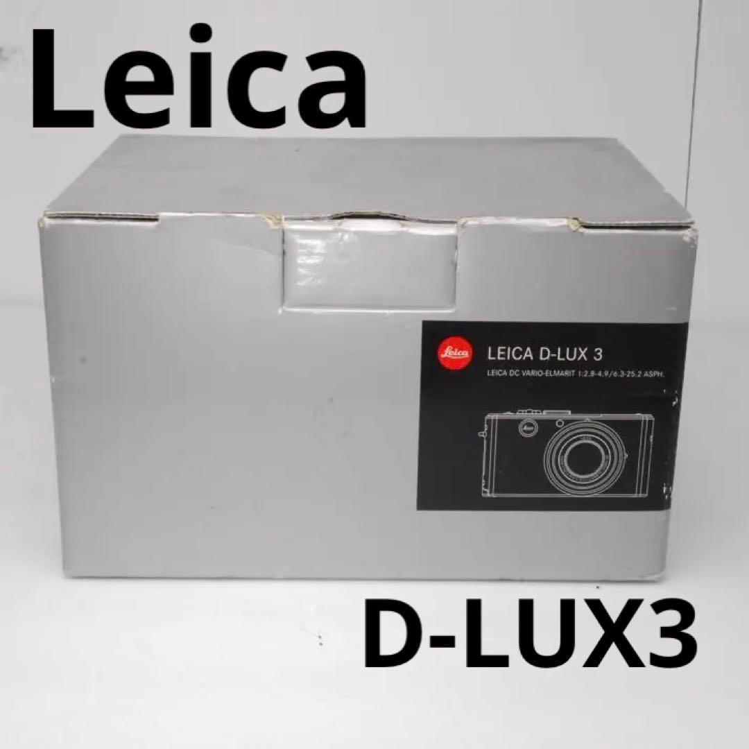 旅のお供に大人気！！手の平Leica♪D-LUX3