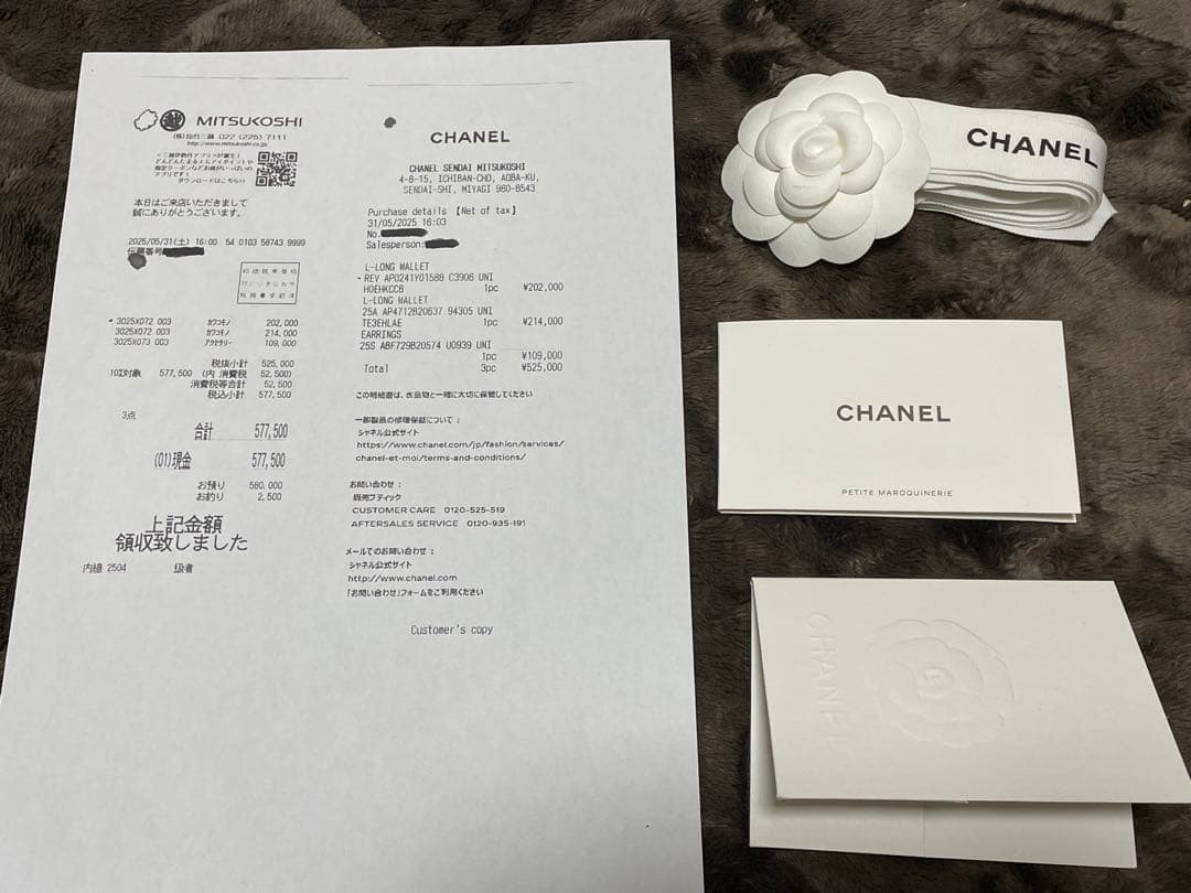CHANEL シャネル 長財布 黒・ワイン色CLASSIC キャビアスキン正規品