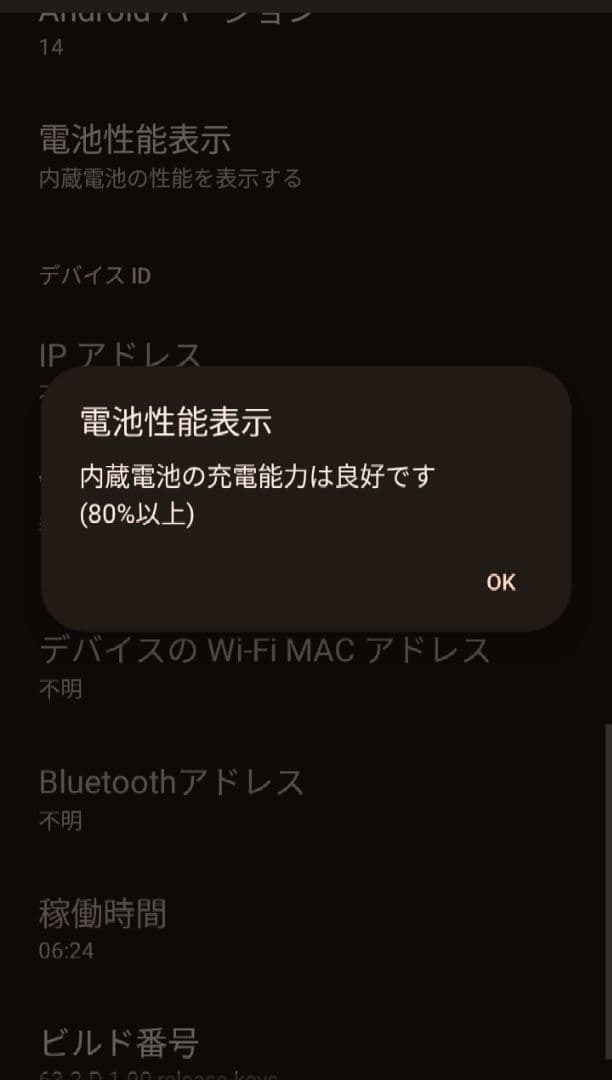 Sony Xperia Ace III 本体 ブリックオレンジ SIMフリー