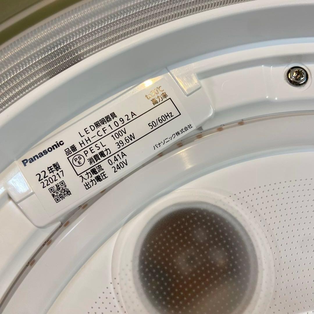パナソニック⭐️LEDシーリングライト 10畳 HH-CF1092 2022年製