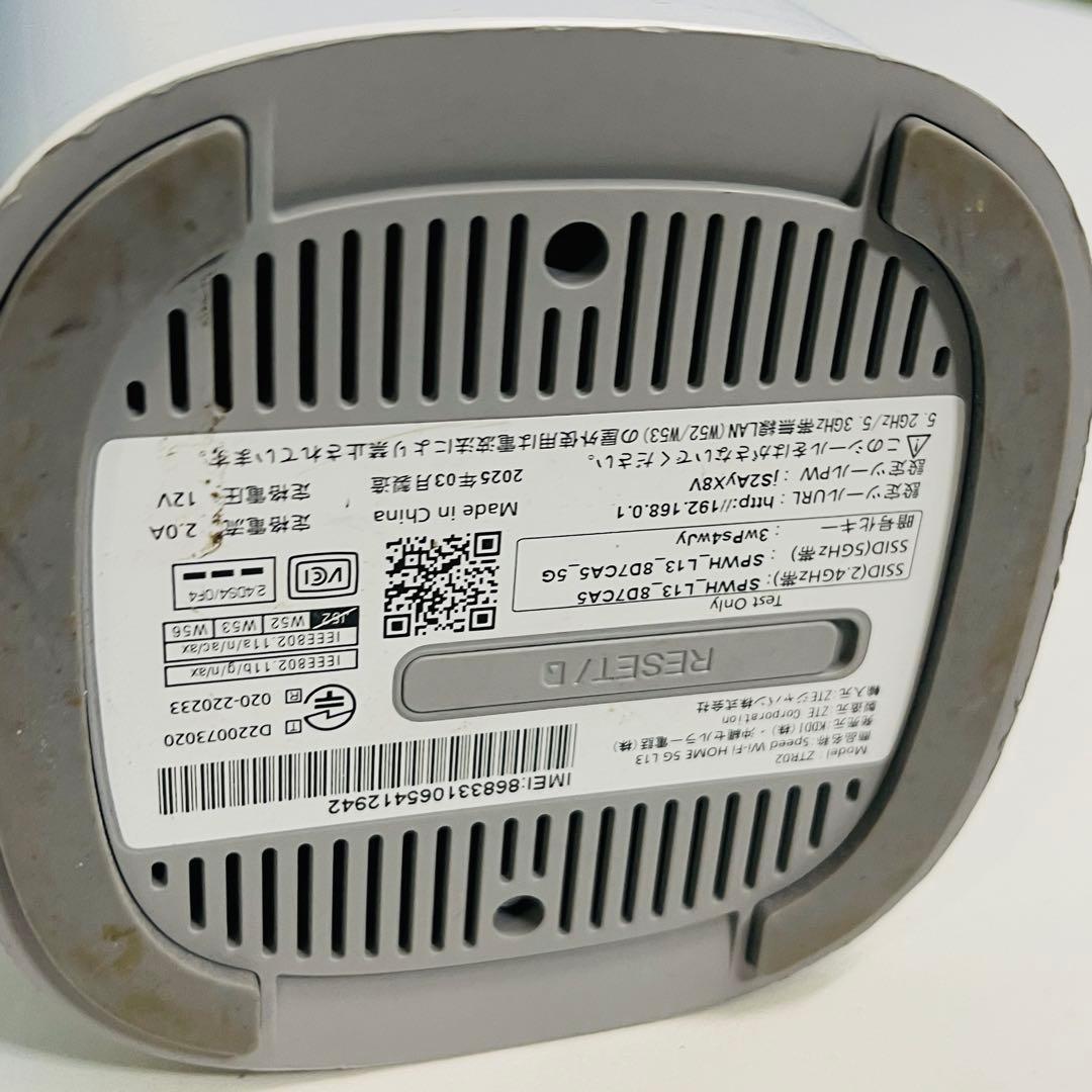 Speed Wi-Fi  5GL13 無線LANルーター 本体