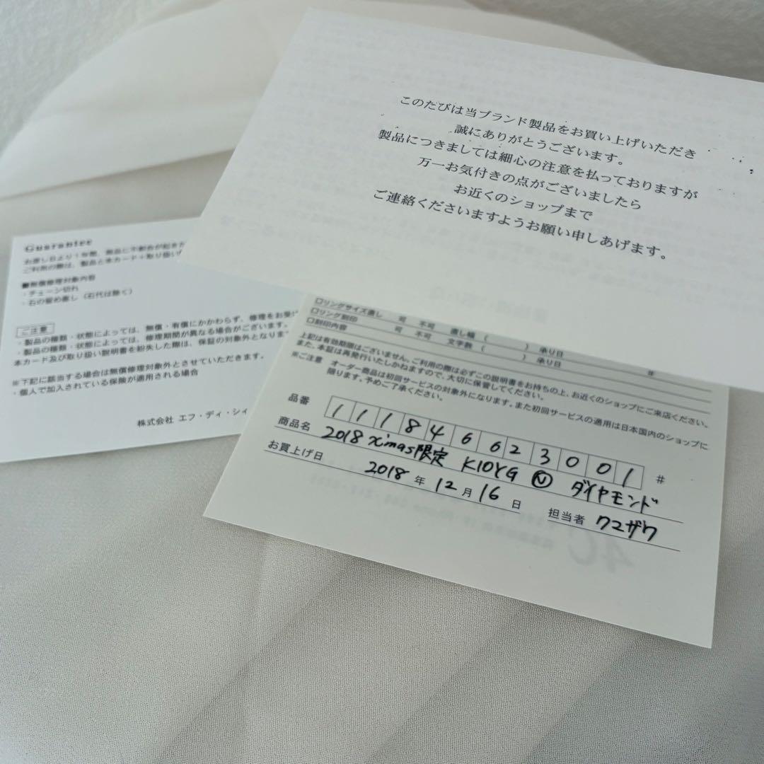 4℃ k10 ネックレス　ダイヤモンド　2018クリスマス限定