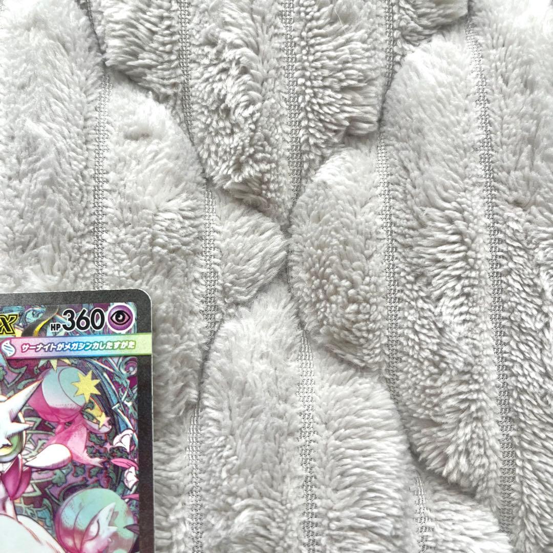 メガサーナイトex SAR メガシンフォニア　M1S 087/063