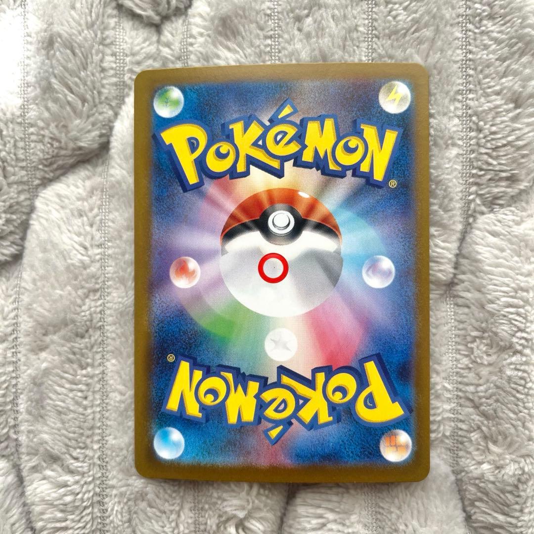 メガサーナイトex SAR メガシンフォニア　M1S 087/063