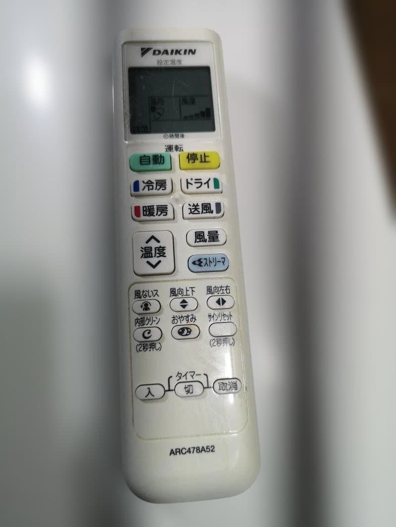 神奈川県内は無料工事、配送付き、室外機)ダイキン6畳 2020年式 保証あり