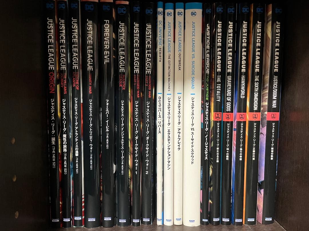 邦訳 DCコミックス 27冊セット