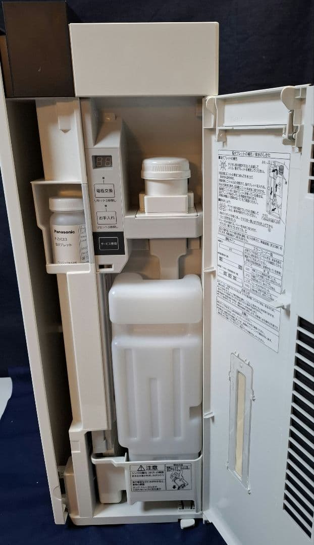 Panasonic 空間除菌脱臭機 ziaino ジアイーノ F-MV2100