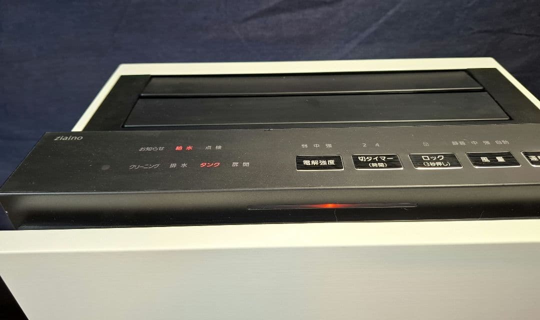 Panasonic 空間除菌脱臭機 ziaino ジアイーノ F-MV2100