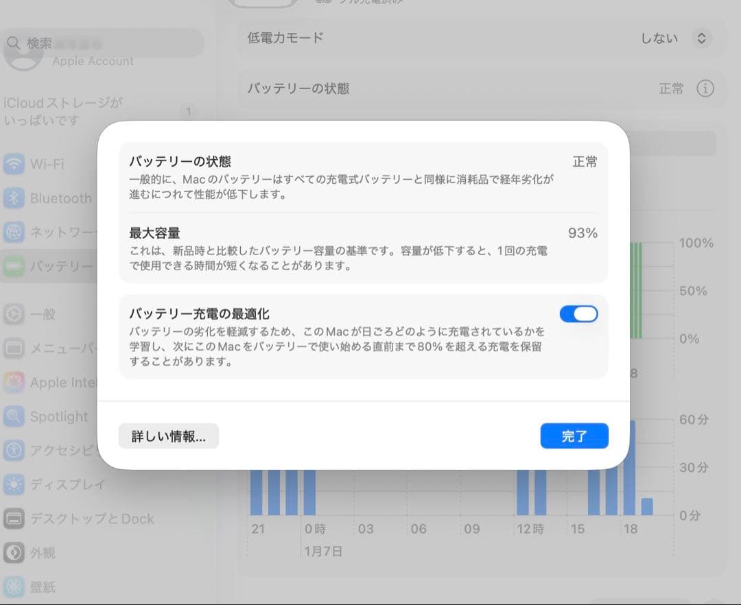 MacBook Air 13.3インチ ローズゴールド