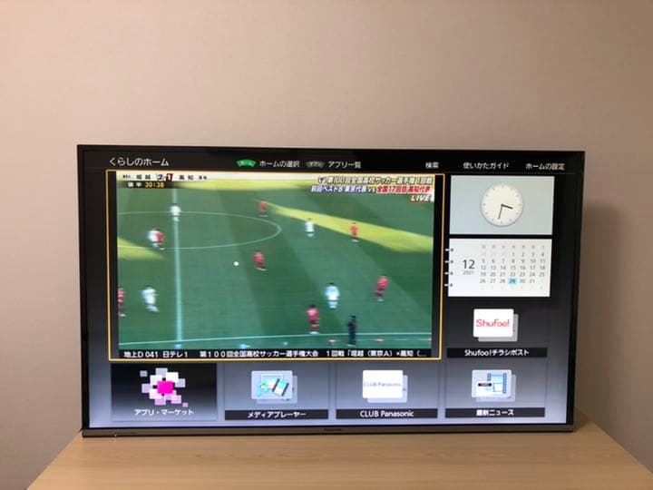 テレビ Panasonic VIERA CS650 TH-49CS650