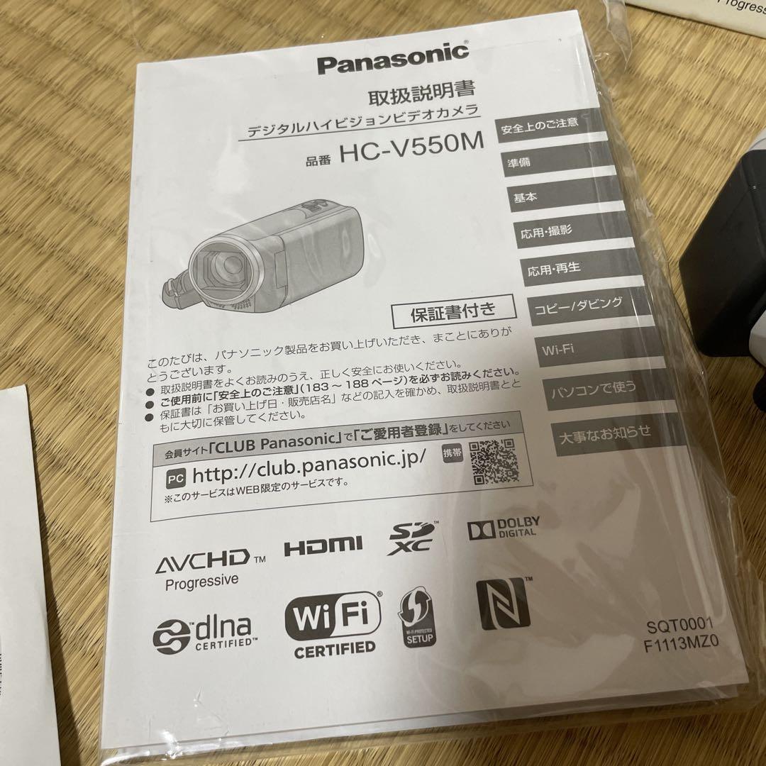 【美品】　Panasonic HC-V550M ビデオカメラ