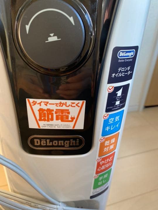 デロンギ　RHJ65L0712 保証書付き