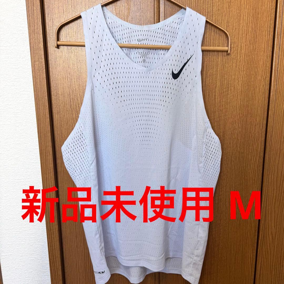 ナイキ エアロスイフト 上下セット