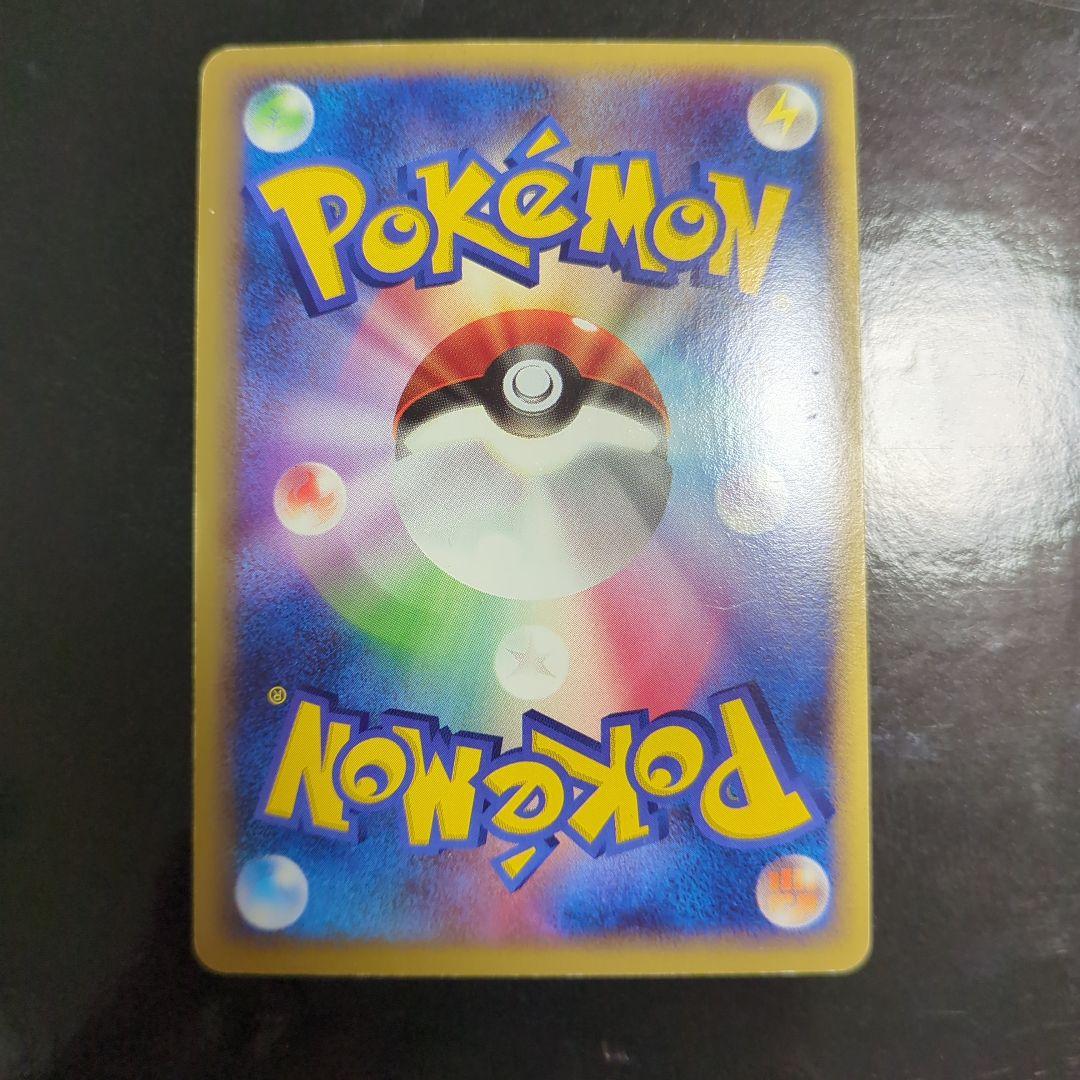 ミュウ ロストリンク