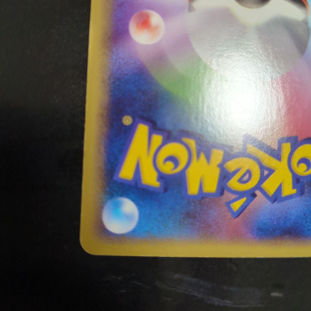 ミュウ ロストリンク