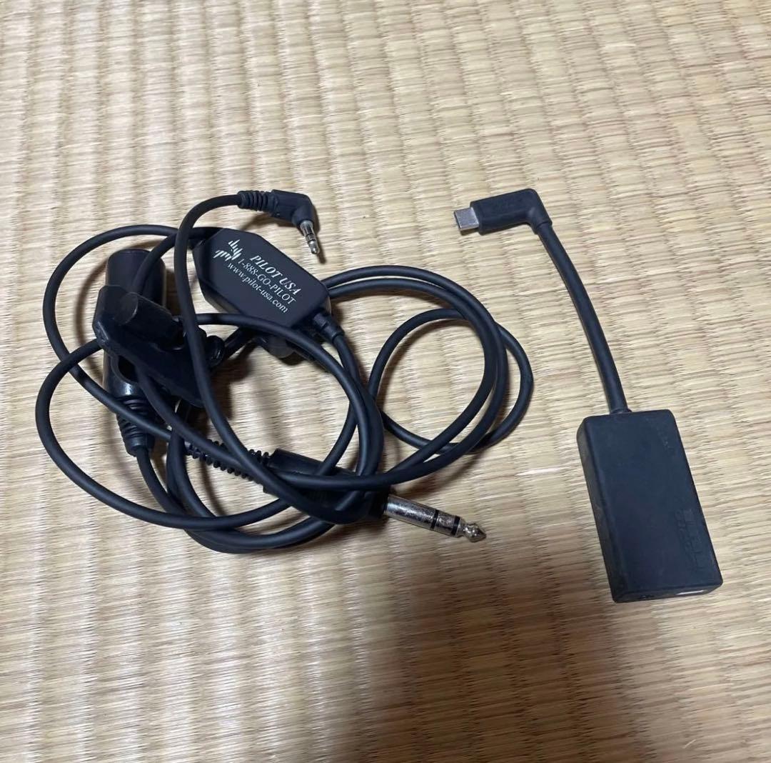 ヘッドホン Bose A20 Aviation Headset