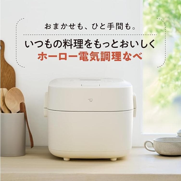 【超美品】象印 ホーロー電気調理なべ EL-NS23 CA