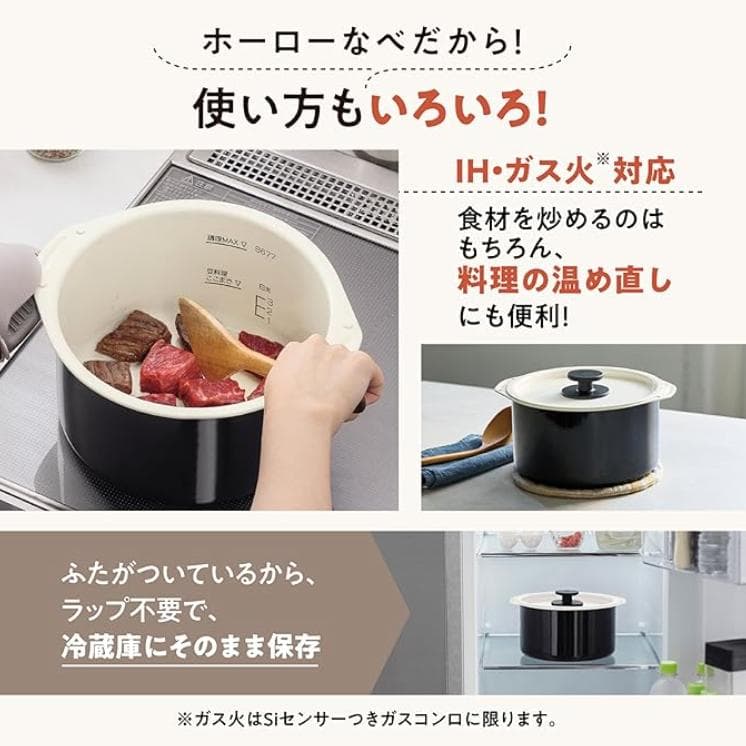 【超美品】象印 ホーロー電気調理なべ EL-NS23 CA