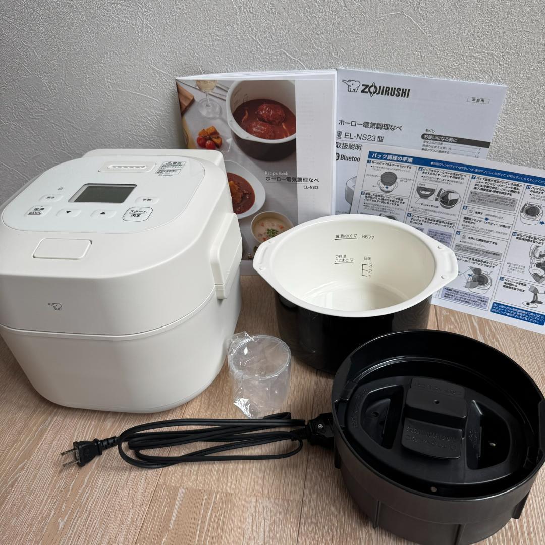 【超美品】象印 ホーロー電気調理なべ EL-NS23 CA