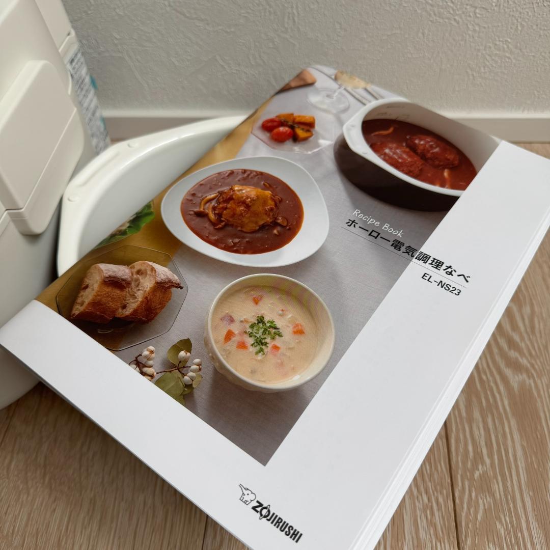 【超美品】象印 ホーロー電気調理なべ EL-NS23 CA