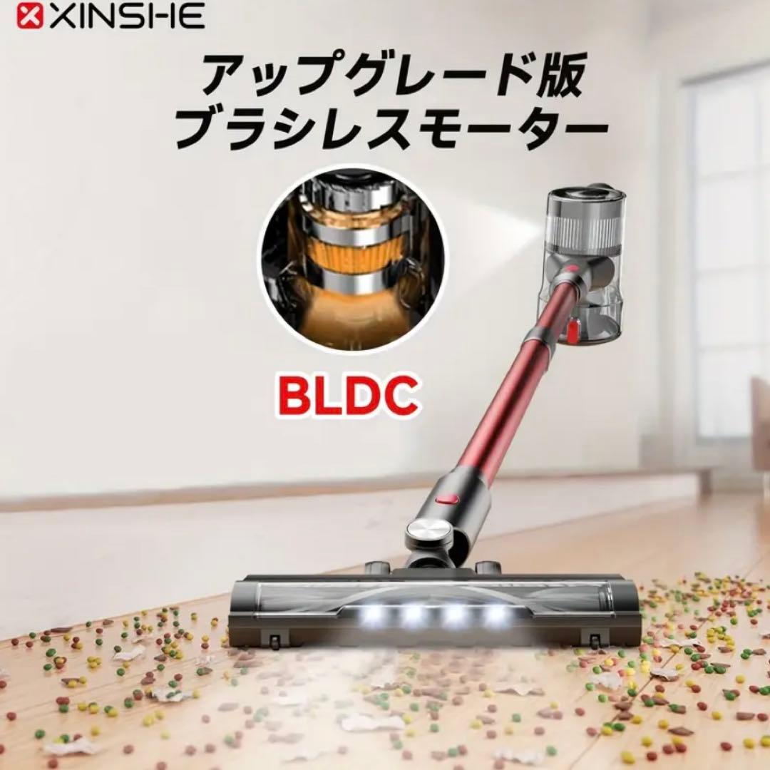 XINSHE XL01/A7 充電式コードレスハンドヘルド掃除機、58000Pa