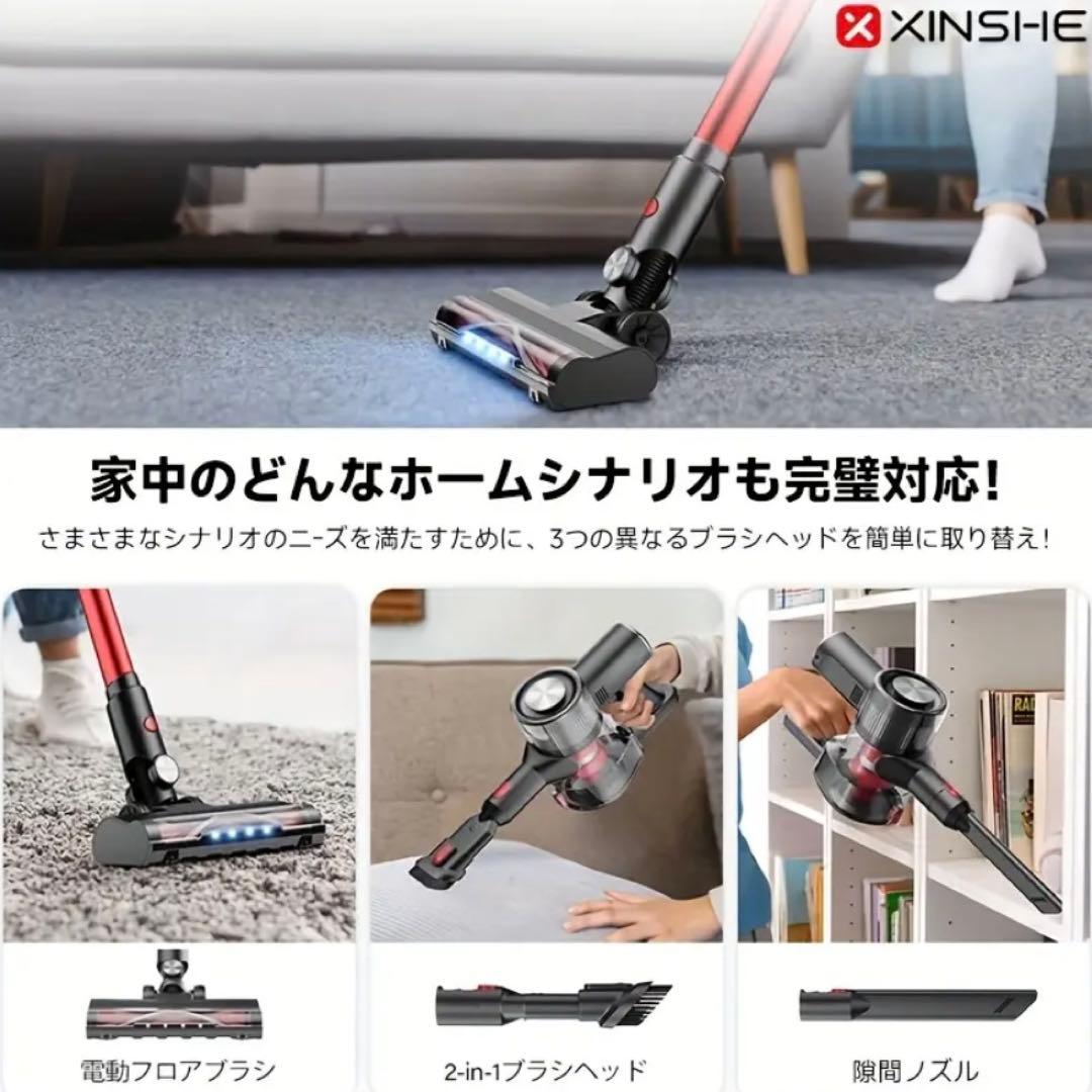 XINSHE XL01/A7 充電式コードレスハンドヘルド掃除機、58000Pa
