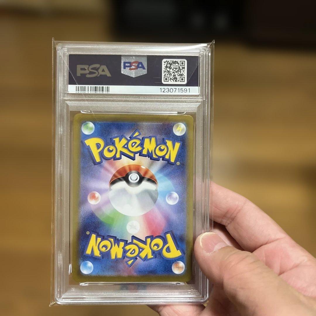 ピカチュウ　プロモ　 PSA10