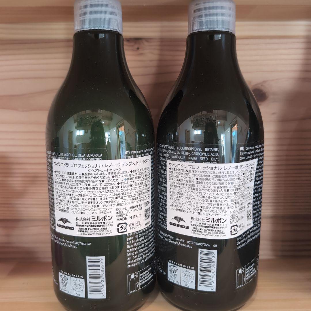 シャンプー Villa Lodola Age-Defying Care 500ml