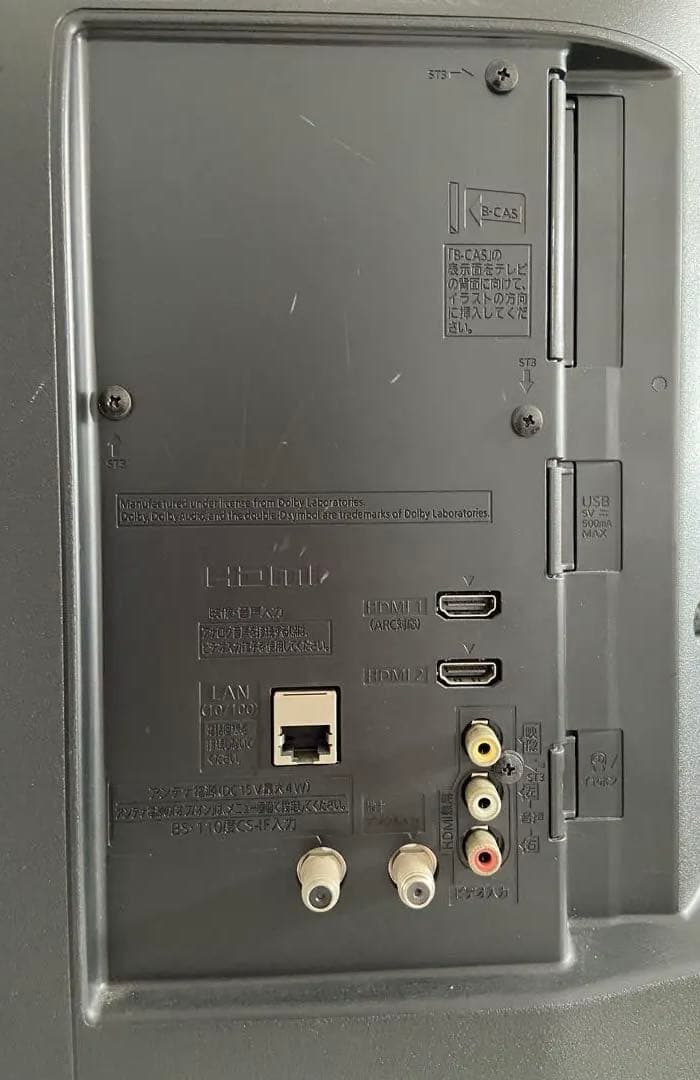 Panasonic TH-32E300 32インチテレビ