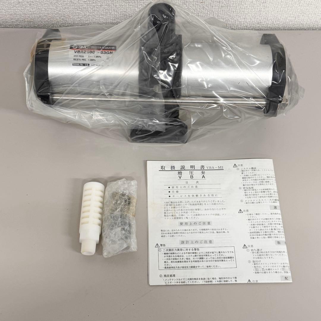 SMC ブースターレギュレータ VBA2100-03GN
