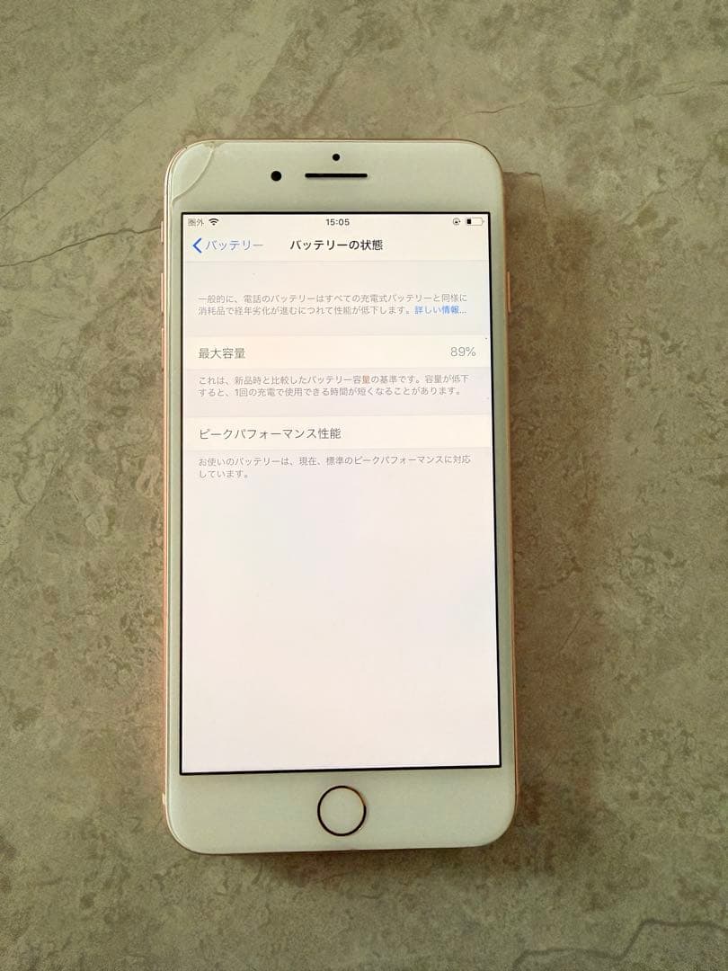 美品　iPhone8Plus 〈本体〉　64G