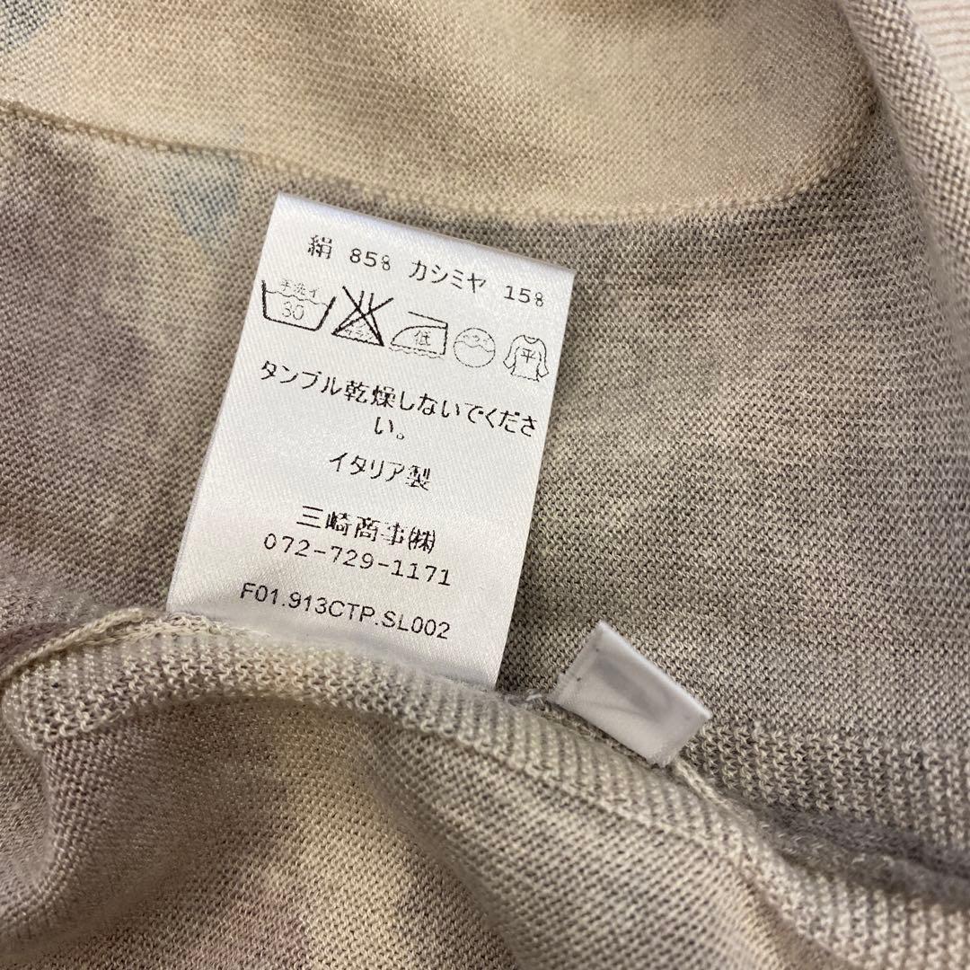 イタリア製 CIVIDINI チヴィディーニ シルクカシミヤカーディガン三崎商事