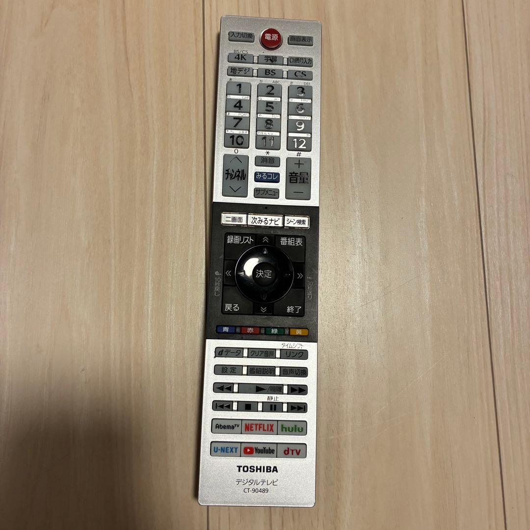 50型 東芝4K液晶テレビ REGZA 50M530X 外付けHDD W録画対応