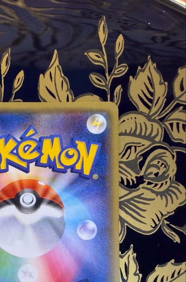 ニンフィアEX 026/032 エラー版