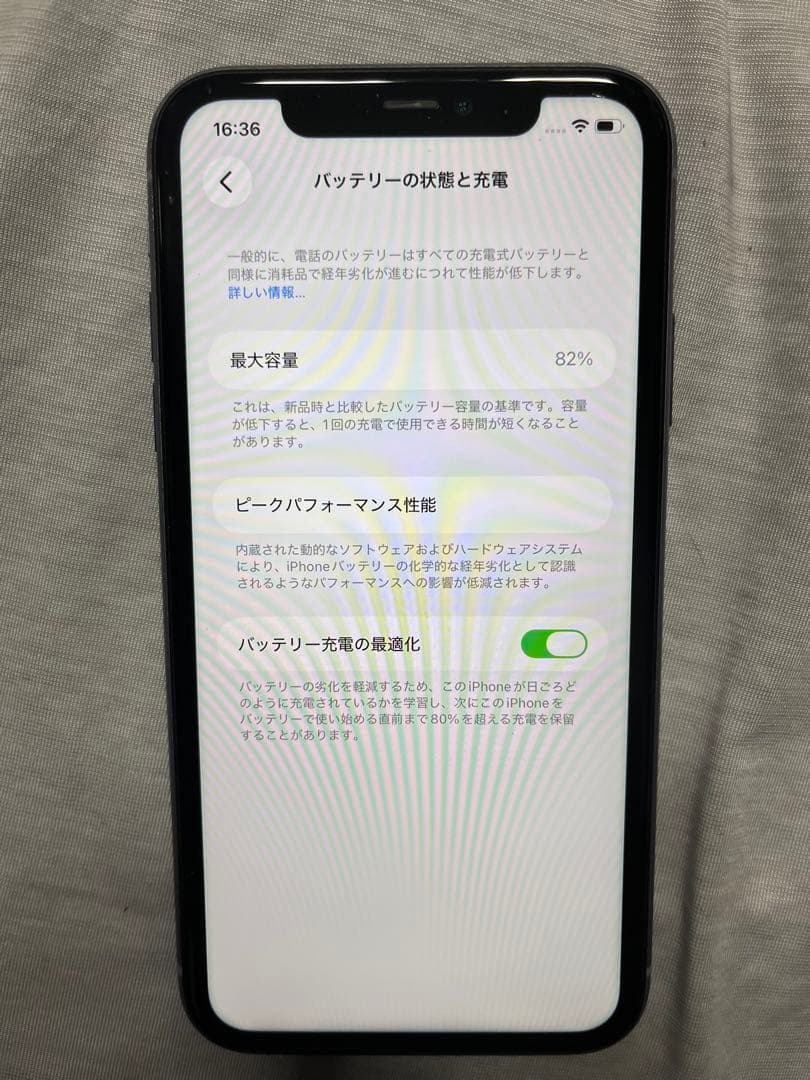 Apple iPhone 11 64GB パープル 本体のみ