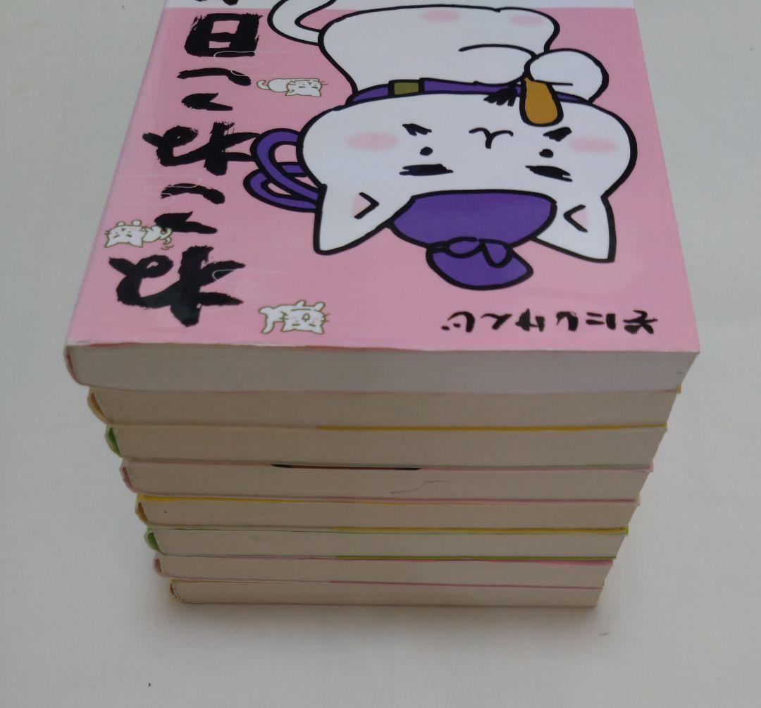 ねこねこ日本史 　13巻セット　ヒーロー＆ヒロイン列伝2冊セット