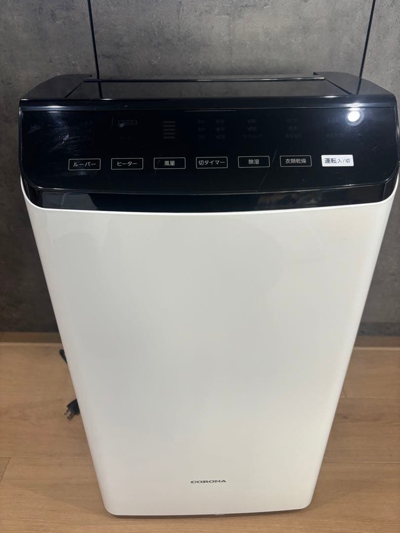 ［美品］　コロナ 除湿機 2023年製