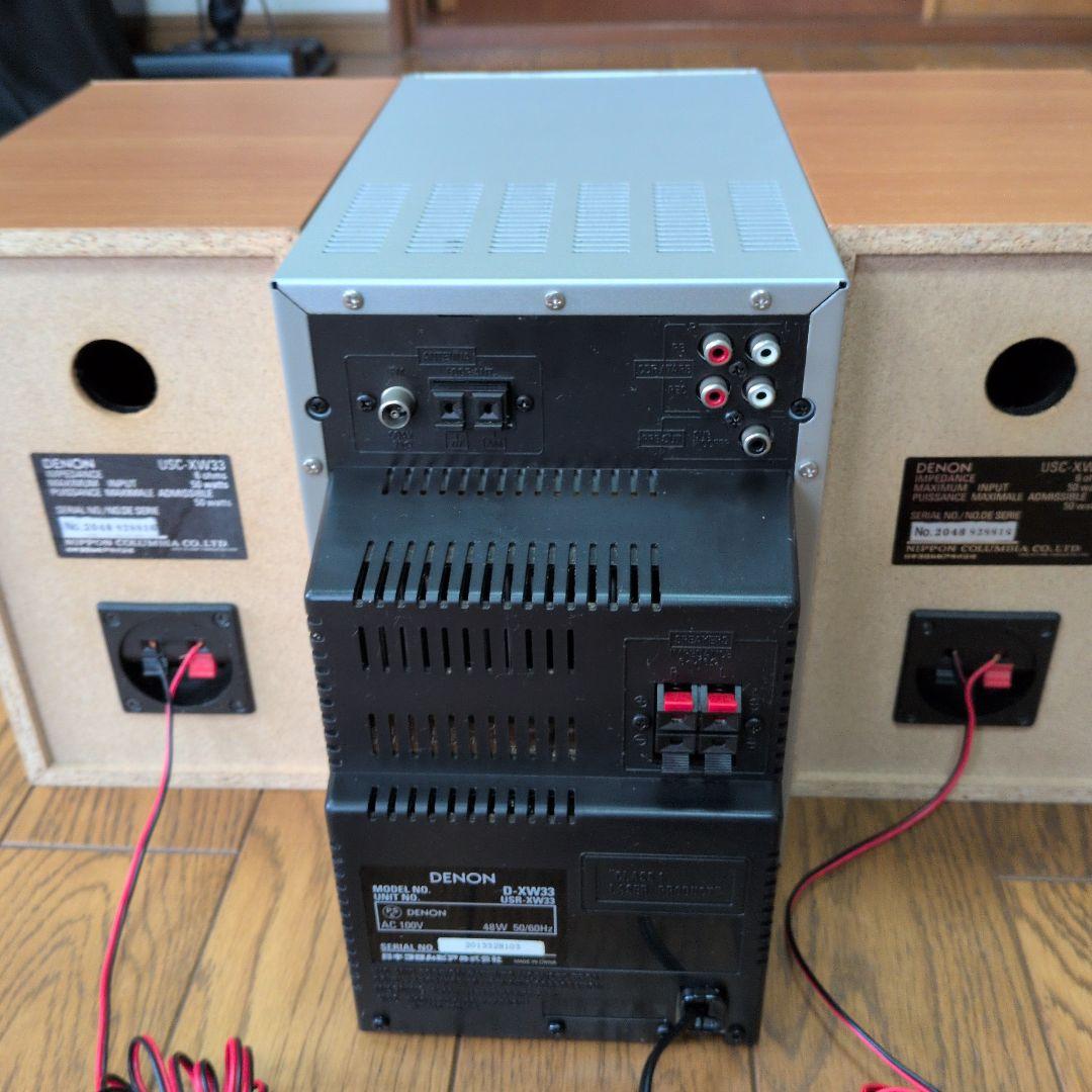 【極美品】【完動品】DENON　D-XW33　コンポ＋USC-XW33