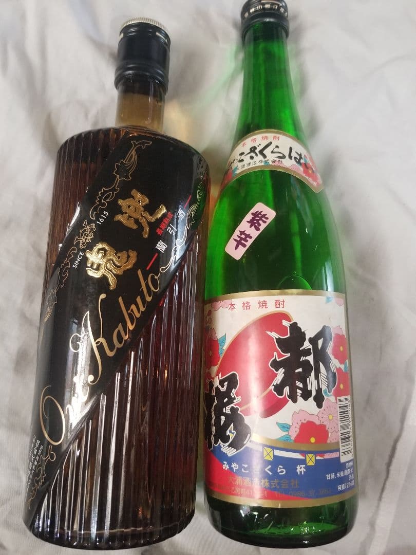 焼酎　Kabuto 1615年製造　おまけ付き　鹿児島県志布志市