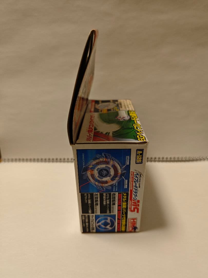 ト*ト様 Gレボリューション ドラグーンMS