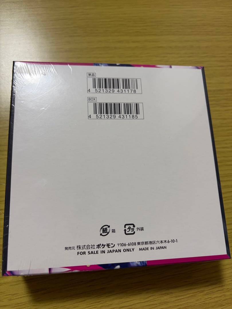 ポケモンカード MEGAドリームex 、メガシンフォニア　シュリンク付き　各1